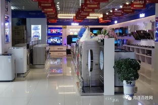 0元購家電！筠連三橋海爾專賣店雙12鉅惠，櫥柜家電套餐引爆消費狂潮