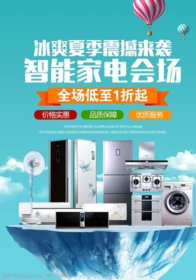 智能櫥柜 廚房革命，未來已來