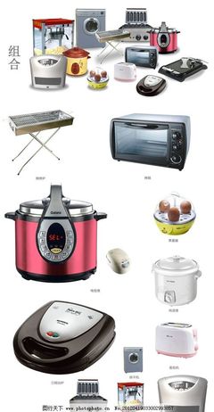 PSD分層素材 打造理想廚房，櫥柜與家電的完美組合