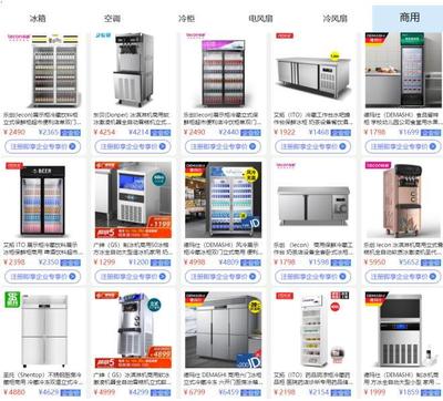 共迎夏日清涼，京東“金采服務”為中小企業家電采購減負增效